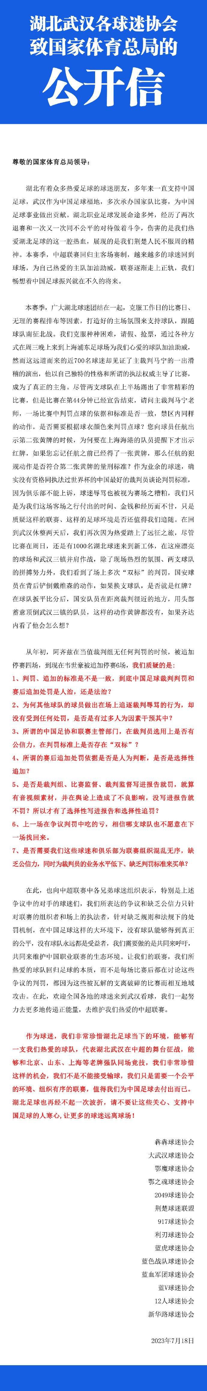 谷歌官方：C罗是过去25年世界上搜索量最多的运动员著名搜索引擎谷歌官方发布25周年纪念片，展示了每一个搜索的最大热门，而被搜索量最多的运动员是C罗。